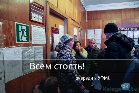 прописка в Валуйках